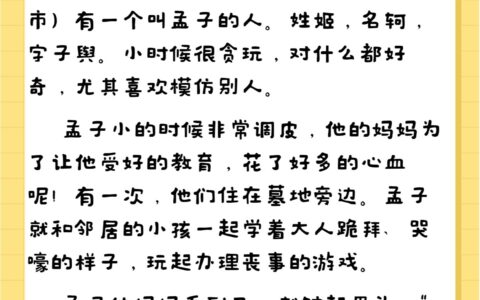 三婆两嫂的解释_用法_来源