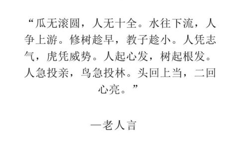 社威擅势的解释_用法_来源