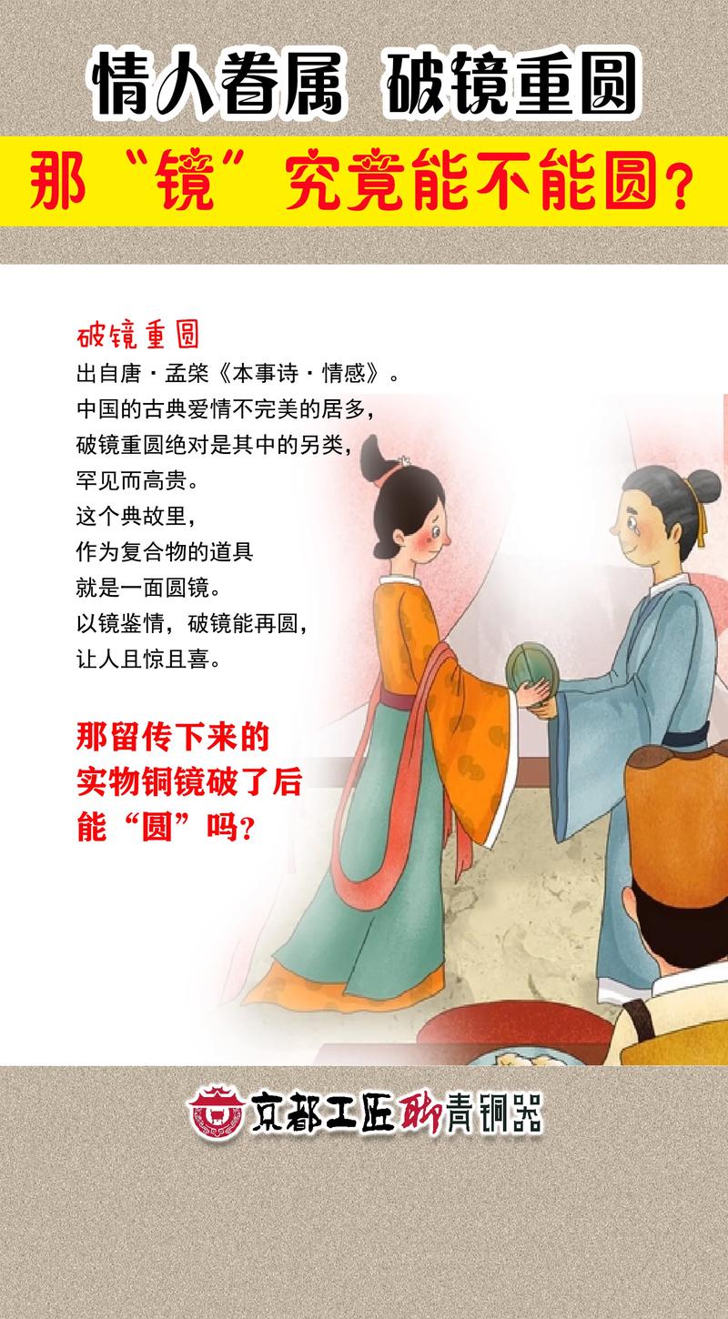 镜里观花的释义_解释_出处- 职教网