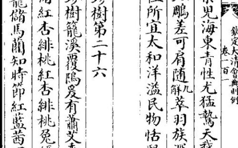 惊心褫魄的释义_解释_出处