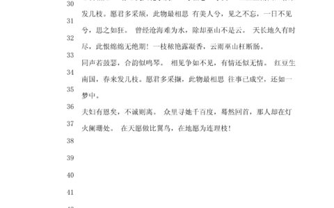 恩荣并济的解释_意思_来源