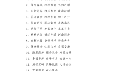 寒泉之思的解释_意思_来源