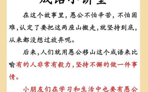 惊愚骇俗的释义_解释_出处