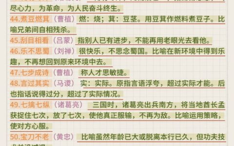 天渊之别的解释_用法_来源