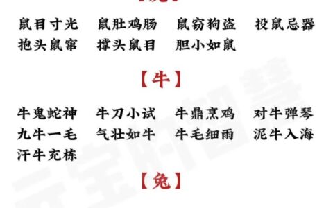 鸡虫得丧的释义_解释_出处