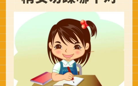 少安毋躁的解释_用法_来源