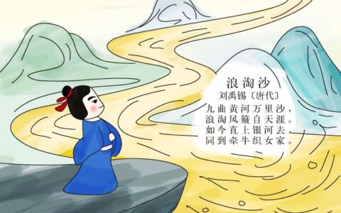 搅海翻江的释义_解释_出处