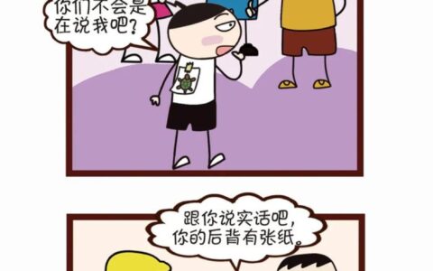 人多口杂的解释_用法_来源