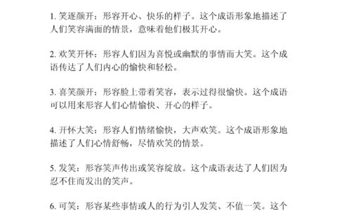 豁然开朗的释义_解释_出处