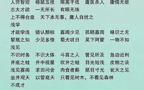 诡变多端的解释_意思_来源