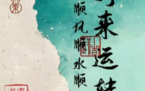 鸿消鲤息的释义_解释_出处