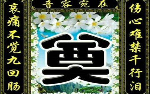 九回肠的释义_解释_出处