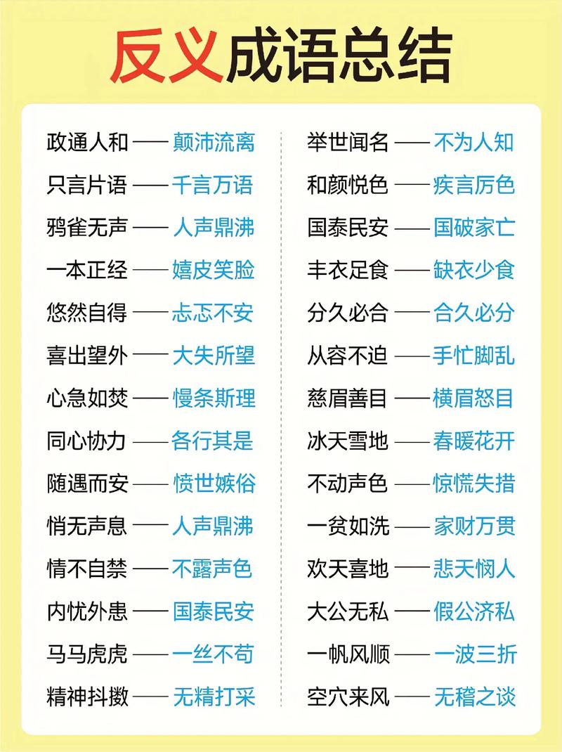 遂迷忘反的解释_用法_来源- 职教网