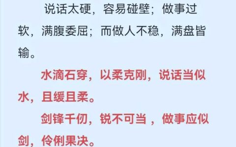 呵佛骂祖的释义_解释_出处