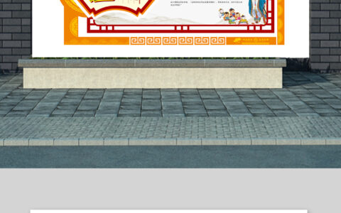 温良恭俭让的解释_用法_来源