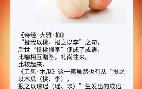 凡桃俗李的解释_意思_来源