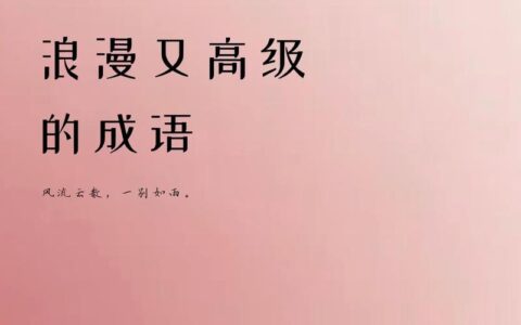 闻风而兴的解释_用法_来源