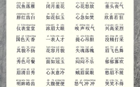 上当学乖的解释_用法_来源