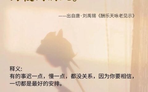 桑榆末景的解释_用法_来源