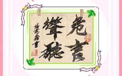 耸人听闻的解释_用法_来源