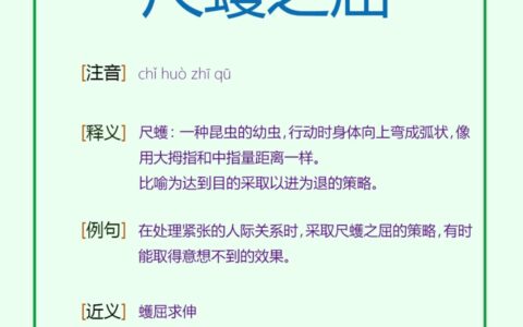 束手就殪的解释_用法_来源