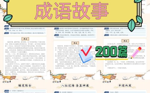 微过细故的解释_用法_来源