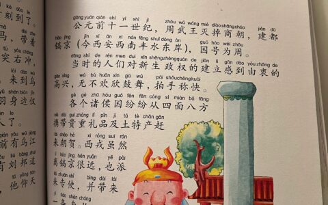 计功量罪的释义_解释_出处