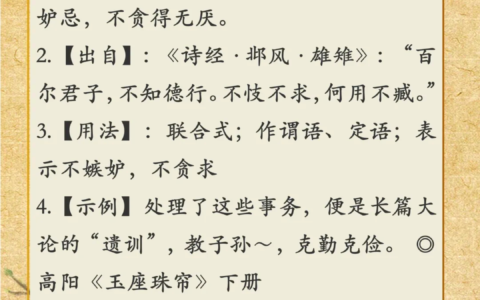 计日以俟的释义_解释_出处