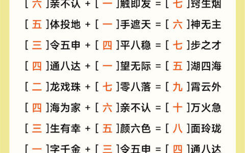 计无由出的释义_解释_出处