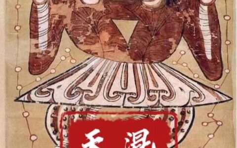 魂消魄丧的释义_解释_出处