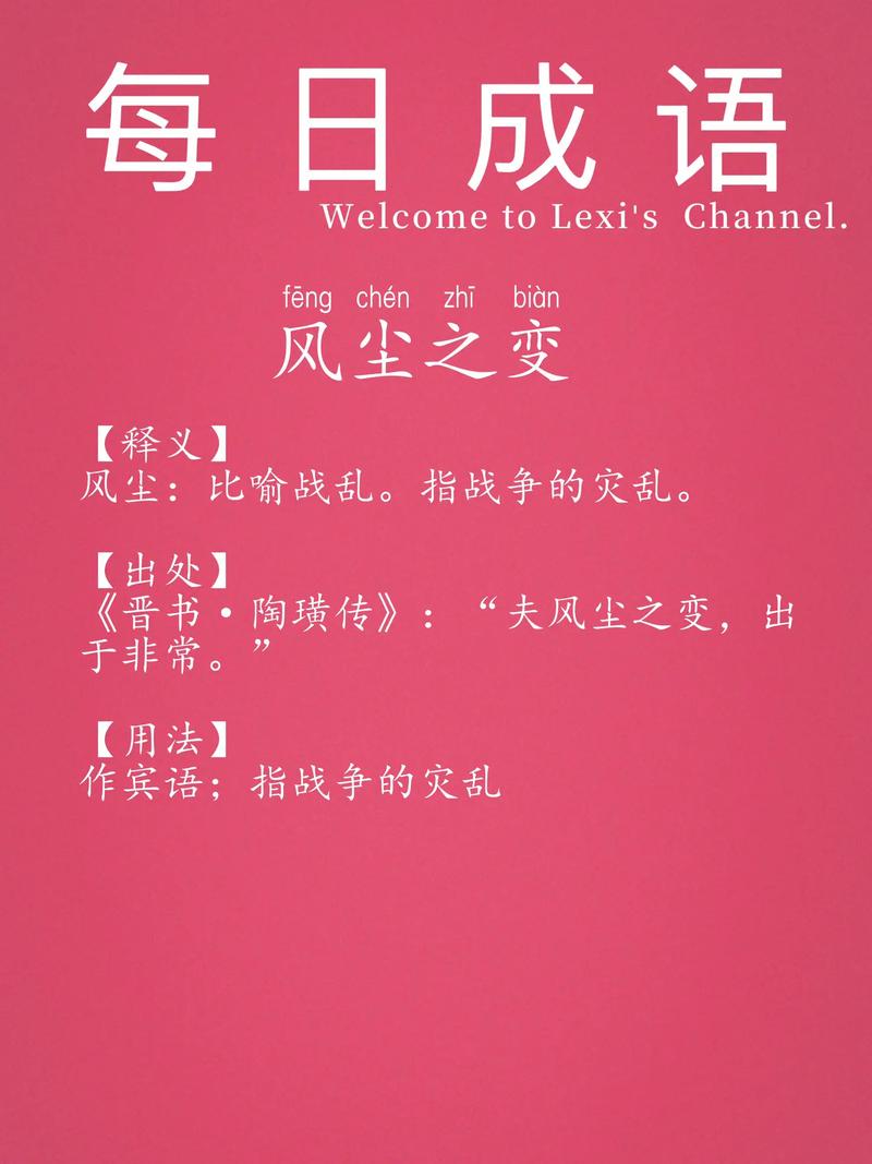 紊亂 意思 (99) 사진