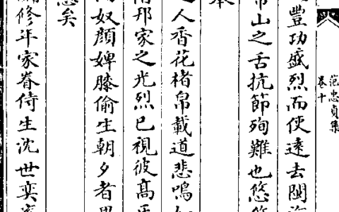 丰功盛烈的解释_意思_来源