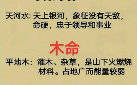 土偶蒙金的解释_用法_来源