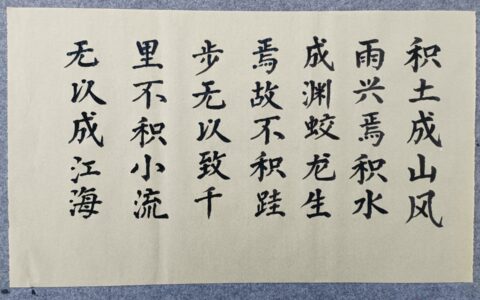 亡不旋跬的解释_用法_来源