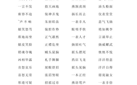 人之常情的解释_用法_来源