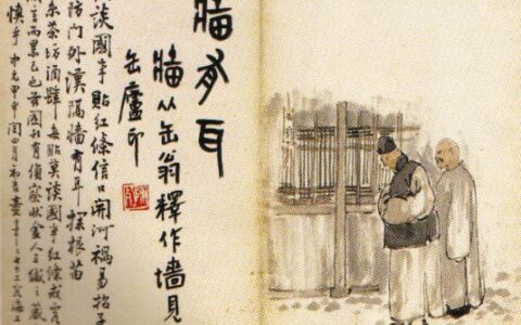 隔墙有耳的解释_意思_来源