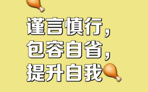 无盐不解淡的解释_用法_来源