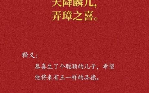 桑中之喜的解释_用法_来源