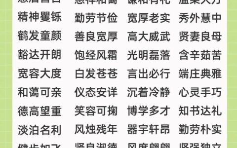 天下一家的解释_用法_来源