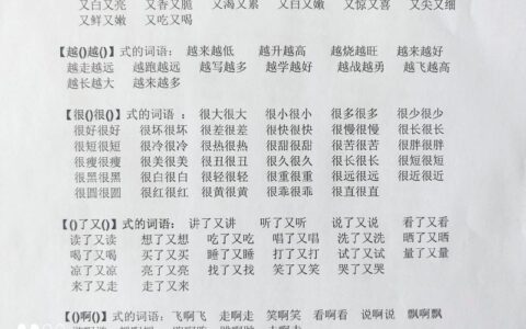 飞沙走砾的解释_意思_来源