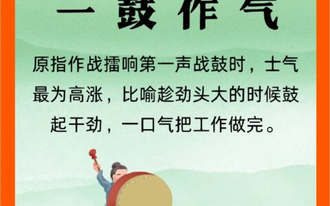 鼓腹含和的解释_意思_来源