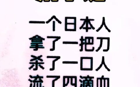 说长论短的解释_用法_来源