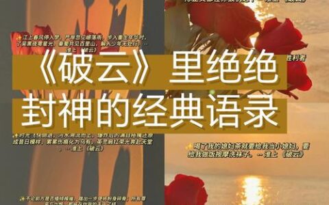 堕云雾中的解释_意思_来源