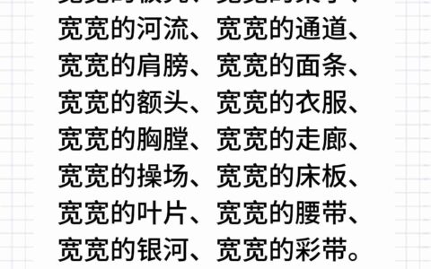 外宽内忌的解释_用法_来源