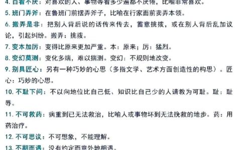 各从其志的解释_意思_来源