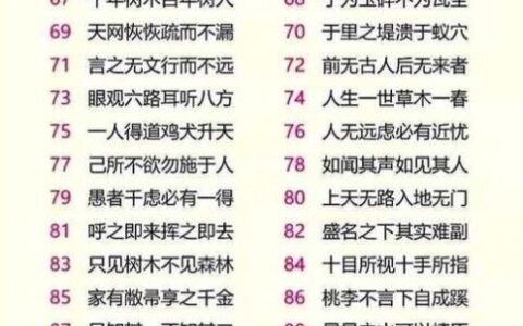 多口阿师的解释_意思_来源