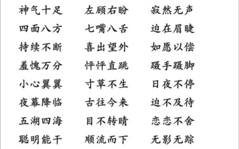 急竹繁丝的释义_解释_出处