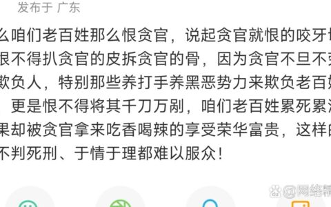 人人得而诛之的解释_用法_来源