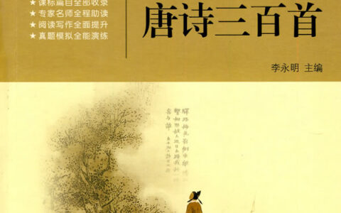 三百瓮齑的解释_用法_来源