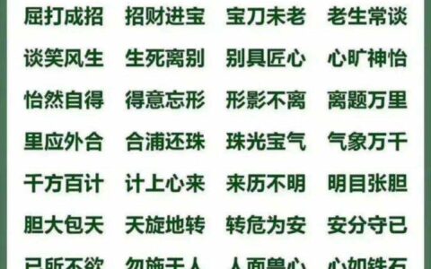 退步抽身的解释_用法_来源